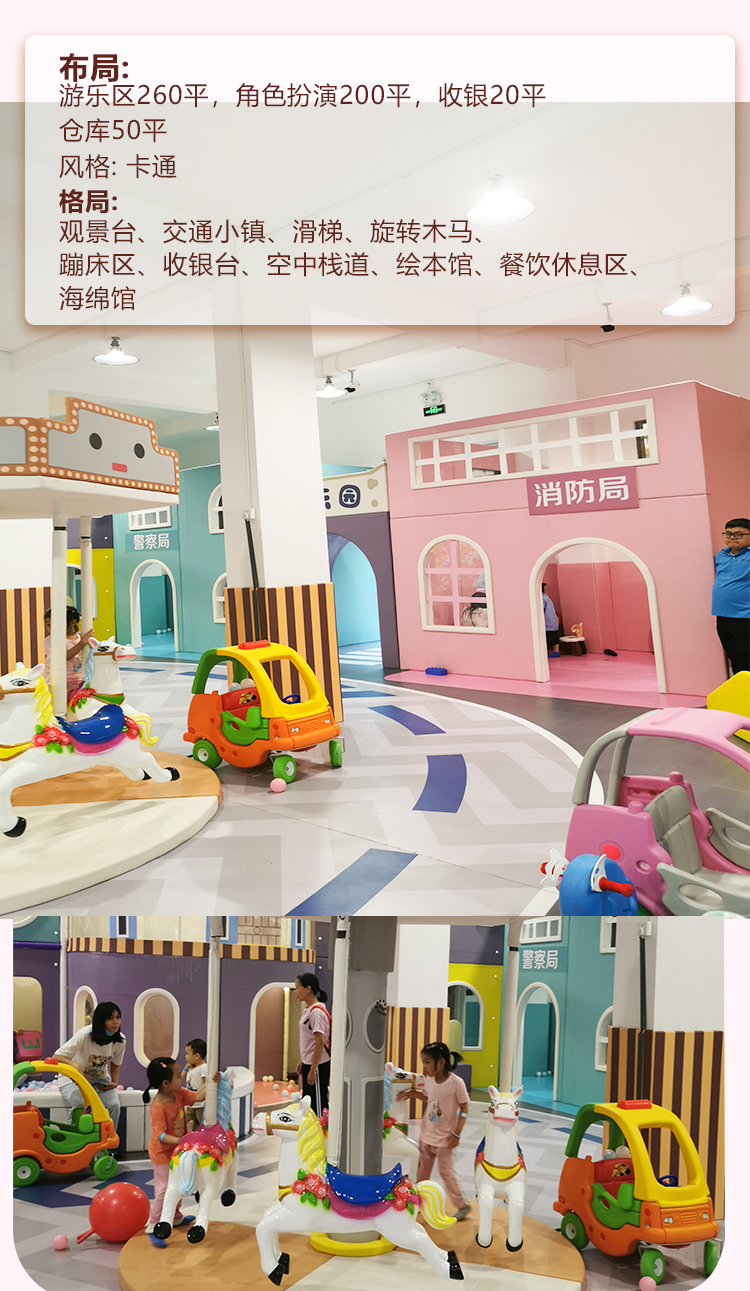 Mancheng Naughty Castle Indoor Kindergarten Children's Park Amusement Park Equipment Parent Child Restaurant Slide Trampoline Entertainment Facilities