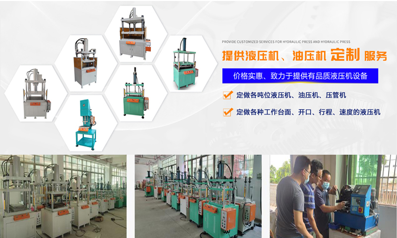 FT-104K-50T Four Pillar Aluminum Product Punching Machine Four Pillar Quick Cutting Hydraulic Machine Hydraulic Cutting Machine