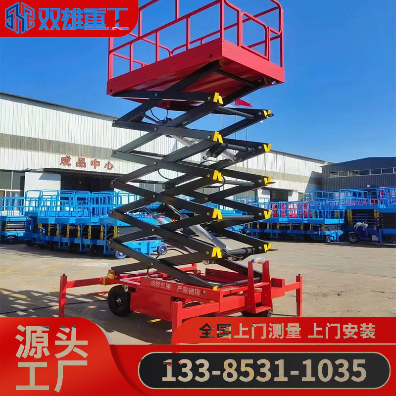 Mobile scissor lift high-altitude work platform electric maintenance vehicle hydraulic cargo elevator traction lifting platform reclaimer