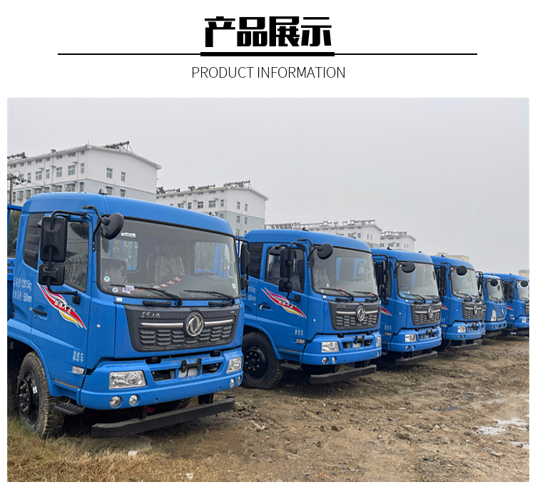 Dongfeng Tianjin VR Coach Car -9-meter Truck B2 Driving School Test Car Coach Wang