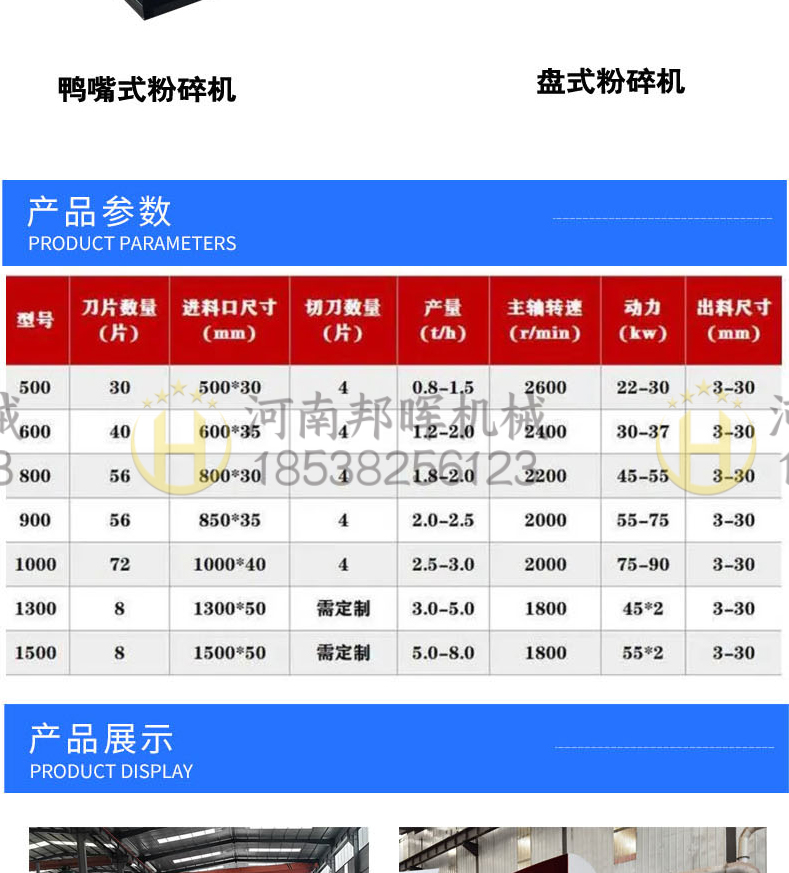 Small and medium-sized branch, bamboo stump crusher, mobile root crusher, trunk and log slicer, sawdust machine