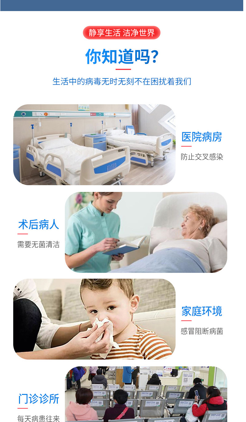 Air disinfection machine Mobile ultraviolet plasma anion ozone disinfection operating room Fangcang hospital