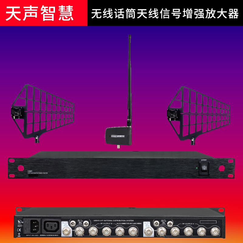 Tiansheng Smart Remote Antenna Amplifier TL-8806 Wireless Headworn Microphone Stage Performer