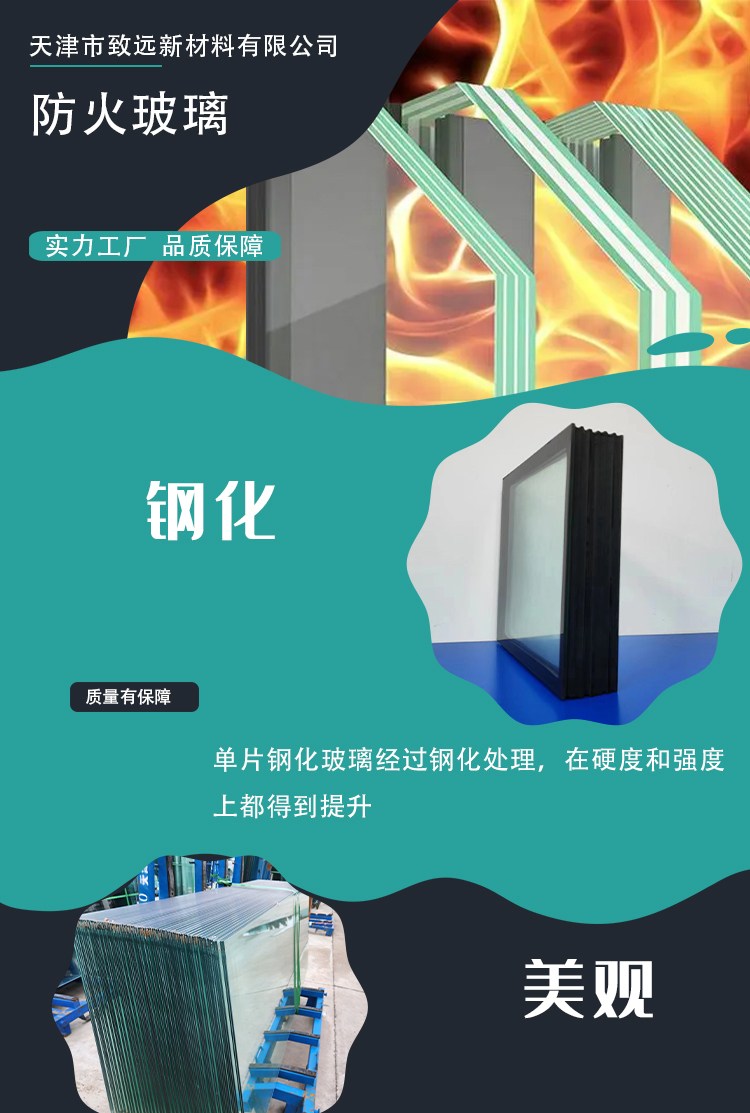 耐火中空防火玻璃 高应力单片非隔热型 支持定制