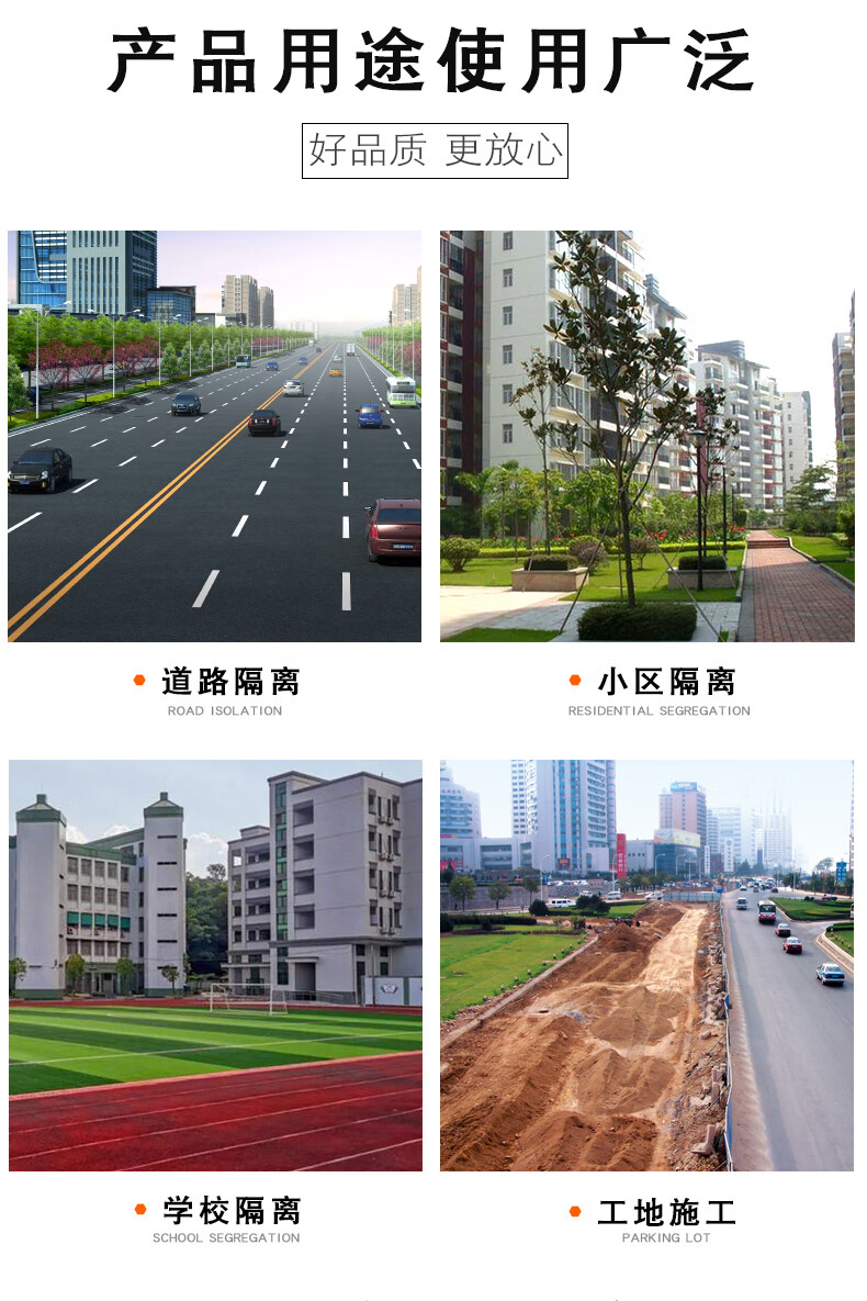 Urban Road Traffic Road Central Fence Safety Municipal Fence Isolation Fence Highway Zinc Steel Crash Barrier