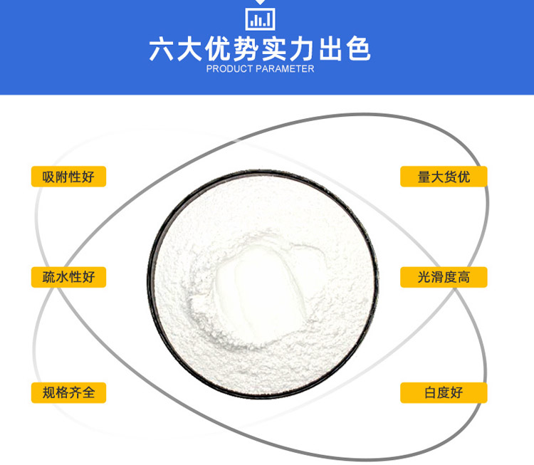 Precipitated barium sulfate detection 2500 mesh insoluble in water for engineering plastics with good dispersibility