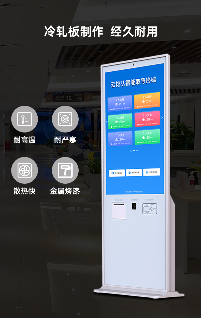 Customized queuing and calling system for banks, hospitals, government affairs network, appointment and retrieval hall, LCD comprehensive display screen