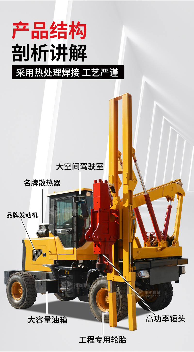 Crawler mounted penetrating strong positioning quasi highway four wheel hydraulic drilling and drilling integrated machine