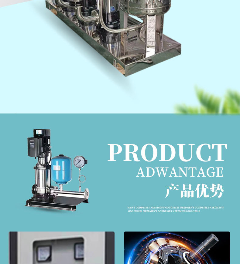 Xuwei Water's constant pressure variable frequency non negative pressure water supply equipment is made of 304 stainless steel, which is clean and hygienic