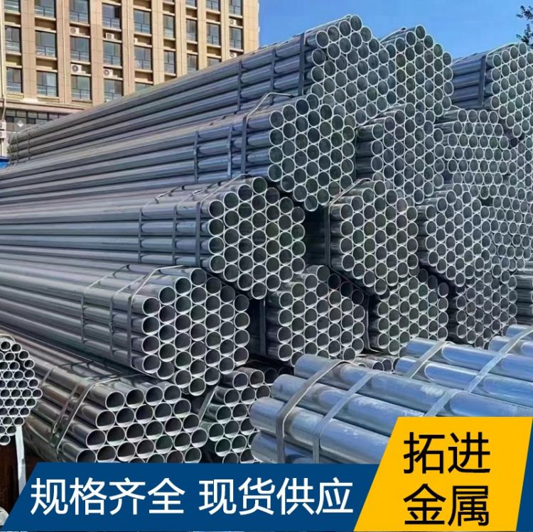 无缝镀锌管3寸 镀锌无缝管5寸热镀锌施工建材用4寸无缝钢管水管