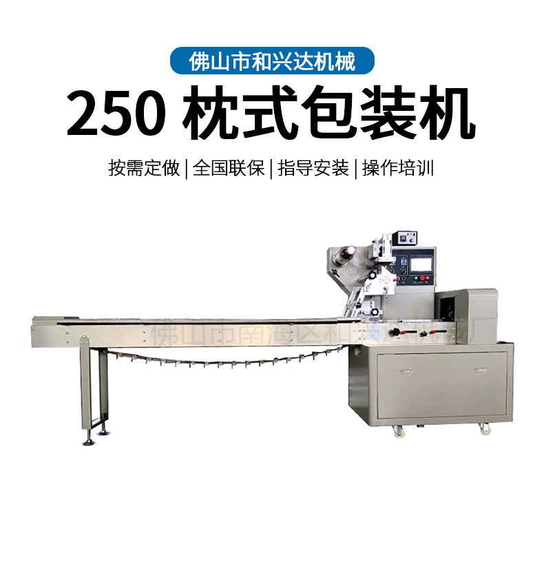 Peanut crisp candy servo packaging machine Fried Dough Twists snack bagging and packaging machine high-speed automatic packaging machine