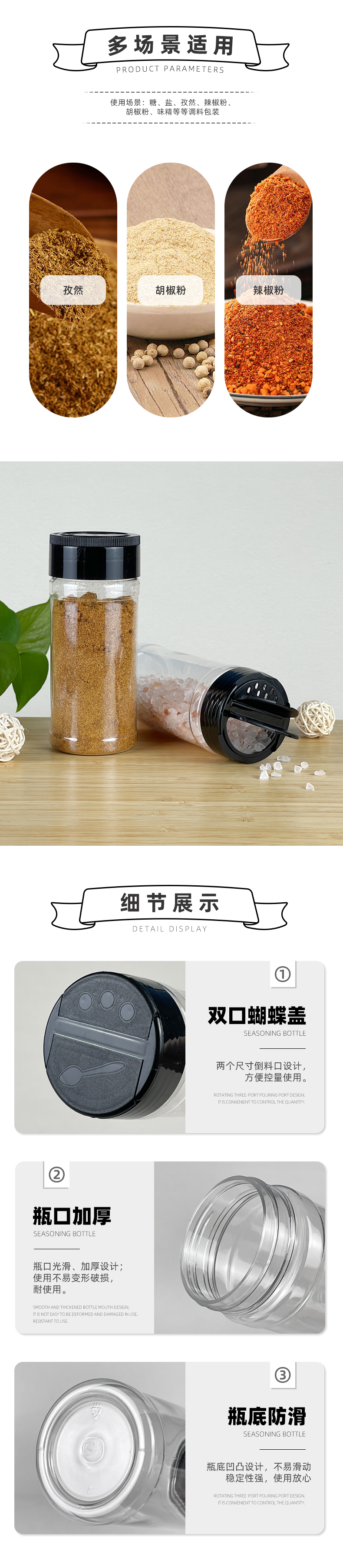 Fukang 250ml White Transparent Commercial Kitchen Pepper Powder Pet Seasoning Plastic Bottle Manufacturer Wholesale