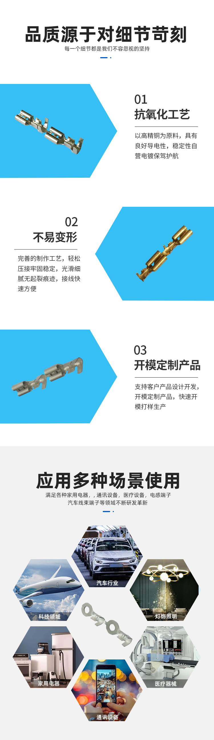 Socket vertical SMD connector connector pin base female base terminal plug board connection and wiring pressure Chuanxiang