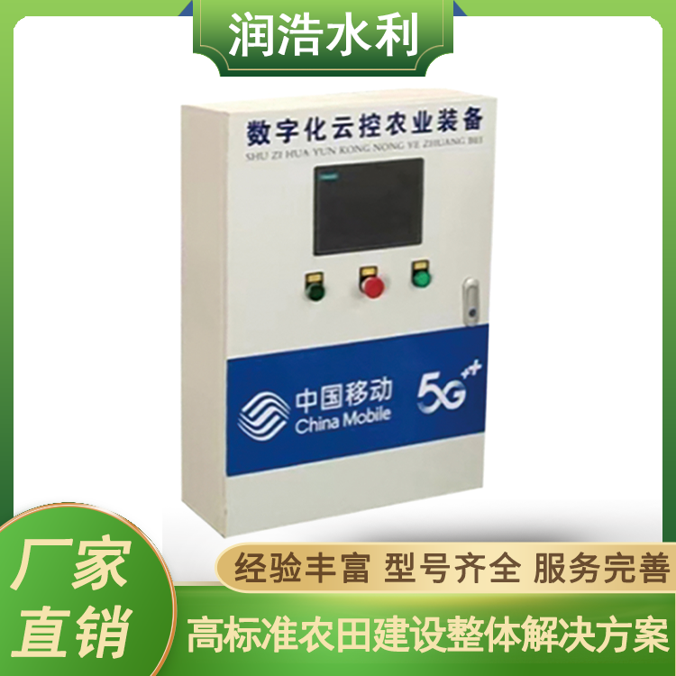 防爆型变频软启动控制柜 化工工业暖通供水配套电控柜体