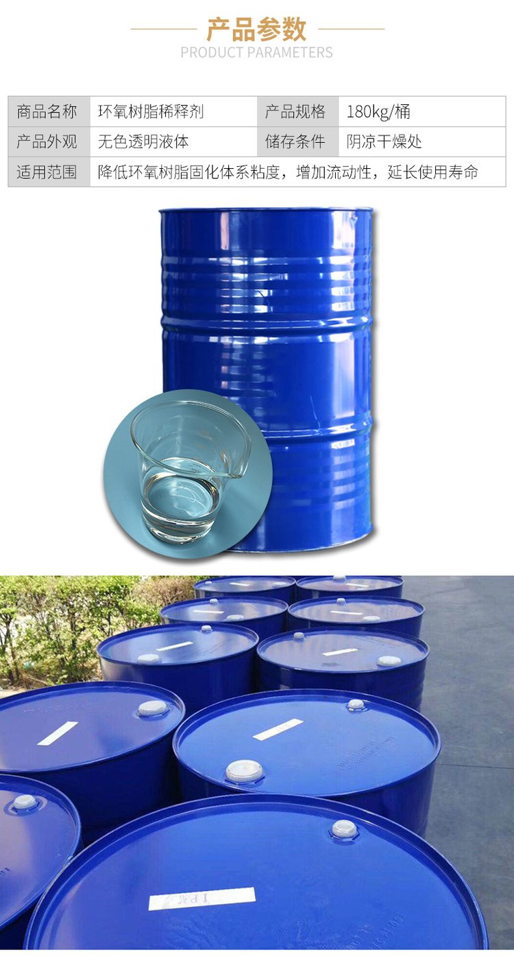 Regular E51E44 chemical raw material South Asia 128 epoxy resin recycling and wholesale