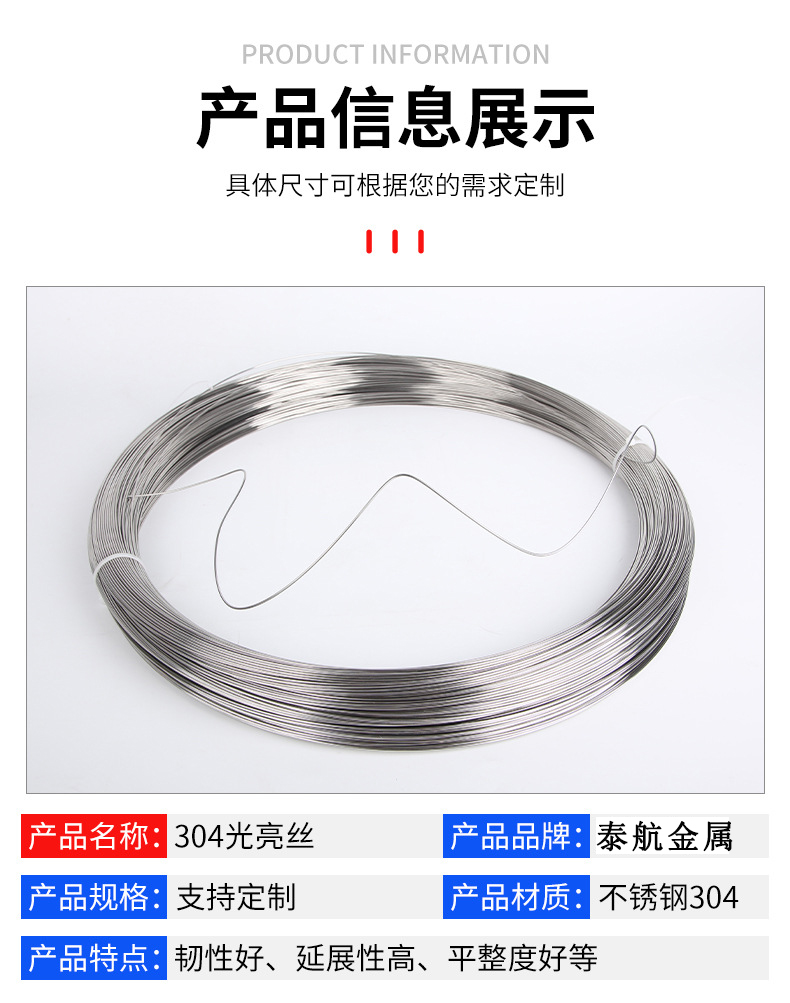 Manufacturer's production of fine iron wire for building fixation, steel bar binding, metal material cold drawn wire, Thai Airlines