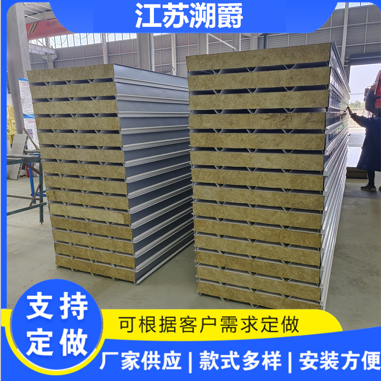 Sujue Mechanism Rock Wool Color Steel Plate Sandwich Panel Customization Workshop Purification Handmade Panel