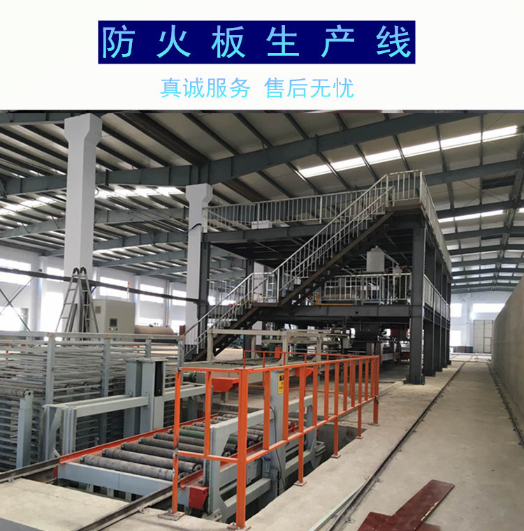 Three element roller press type lightweight partition board equipment, homogeneous insulation board production line, cement fiber board making machine