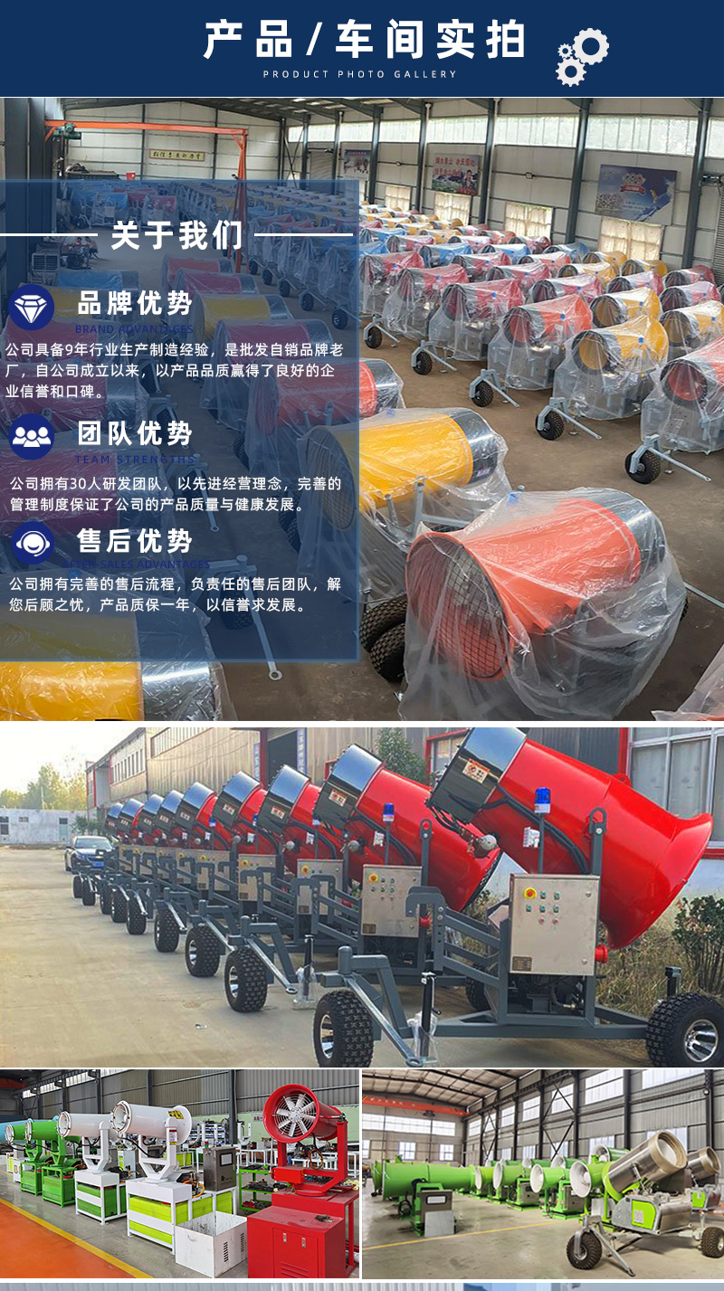 Manufacturer of small landscape snow making machines, snow spraying machines, 60 manual snow machines, manual snow making and snow making equipment