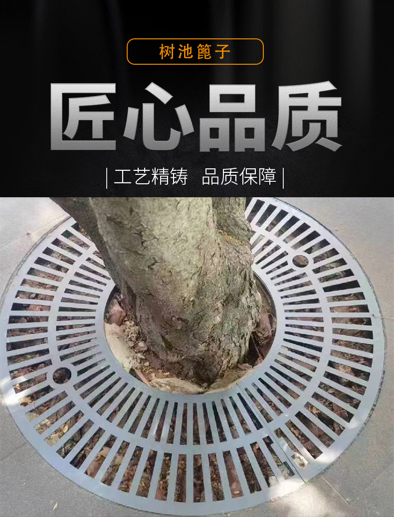 Tourist attraction garden circular stainless steel tree pool cover plate 304 square tree grate variety complete