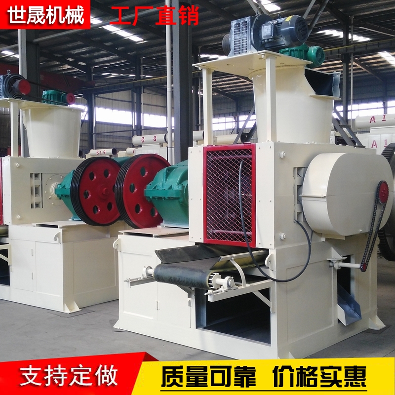 Metal powder ball making machine Industrial waste ball pressing machine twin roll extrusion molding machine