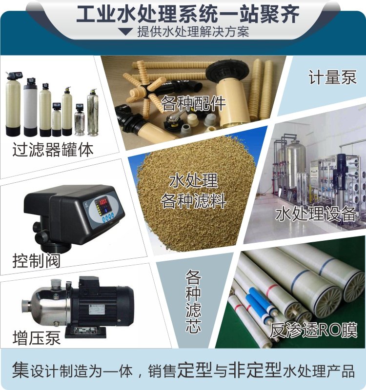 Ultrafiltration water purification equipment customized RO reverse osmosis equipment pre-treatment UF system disinfection system water treatment equipment