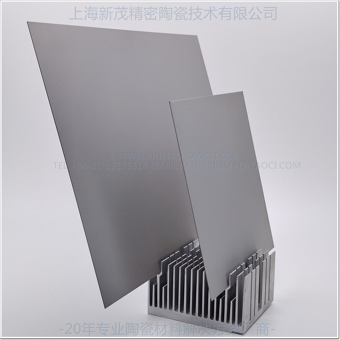 138 * 190 * 0.32 silicon nitride substrate ceramic thin plate silicon nitride substrate circuit substrate