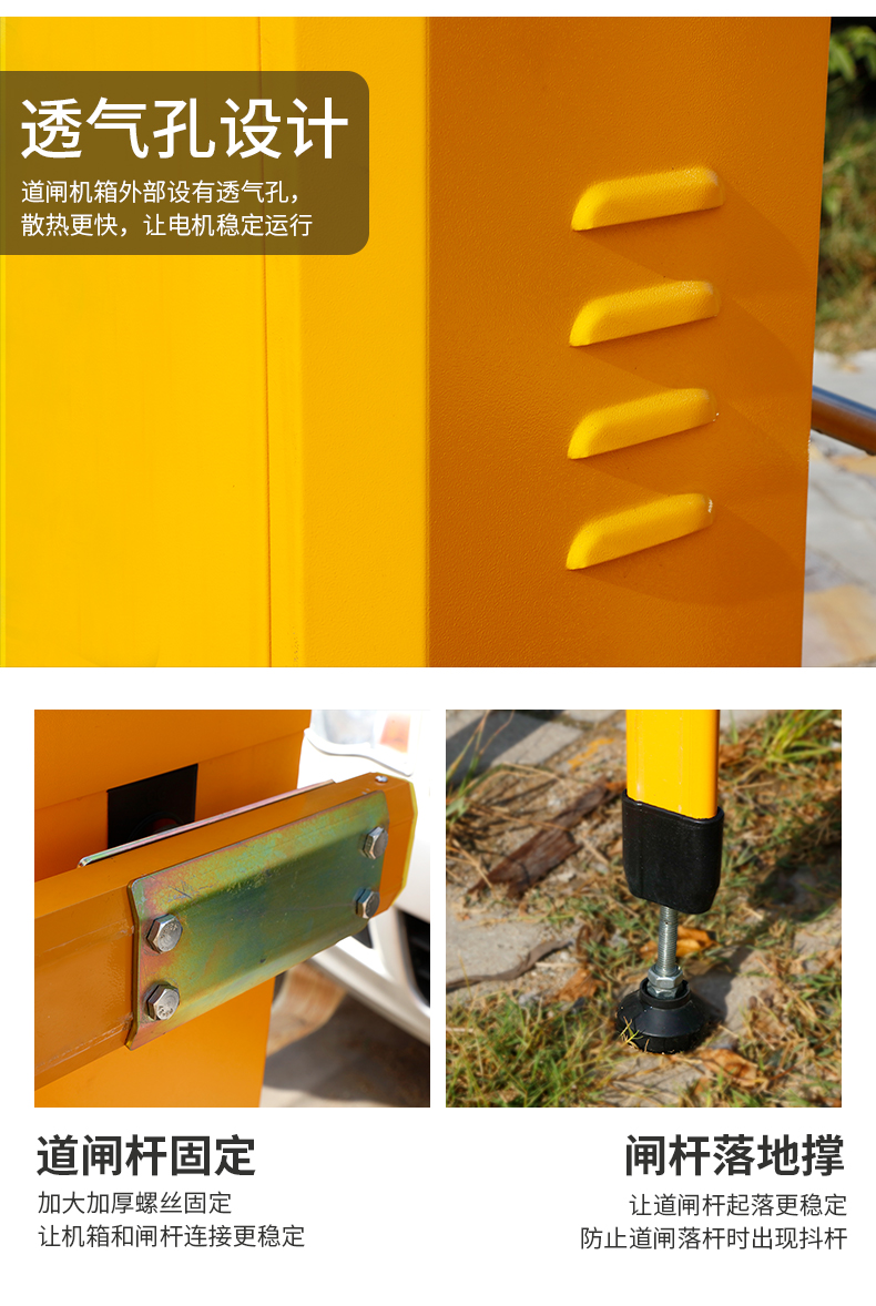 The size of the yellow double-layer barrier gate of the enterprise entrance and exit intelligent toll system can be customized