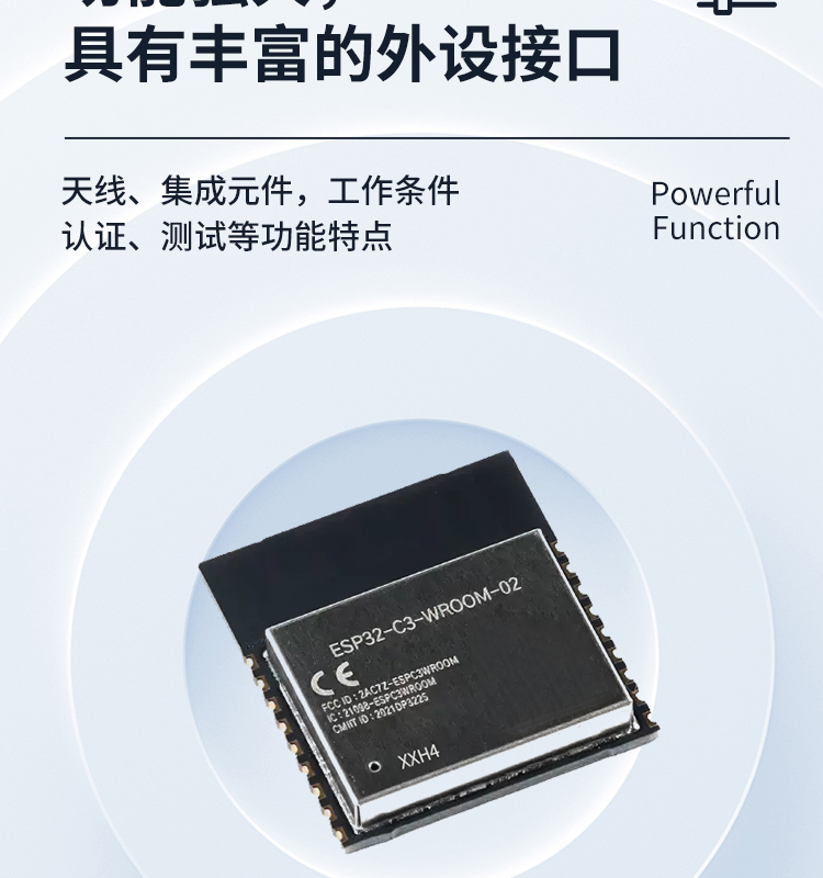 Feirui ESP32 Lexin Information Technology Agent Photovoltaic Wireless Transmission and Reception Module, Bluetooth Module