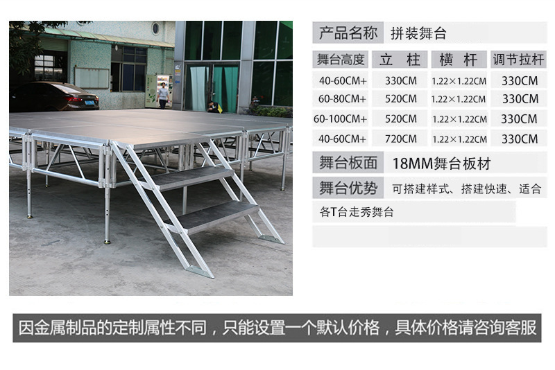 The Juchen lifting mechanical equipment is stable, sturdy, safe, and durable. The assembly stage is red and black