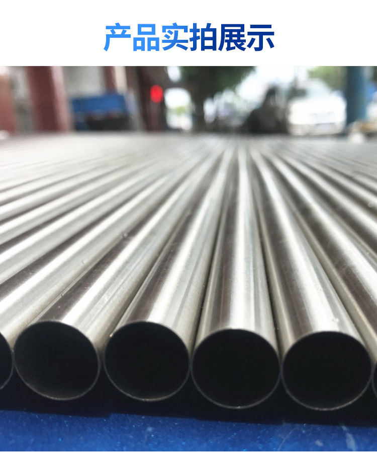 Guangxi 304 stainless steel water pipe fittings manufacturer Ruixin thin-walled double clamp tap water pipe, home installation and tooling pipeline