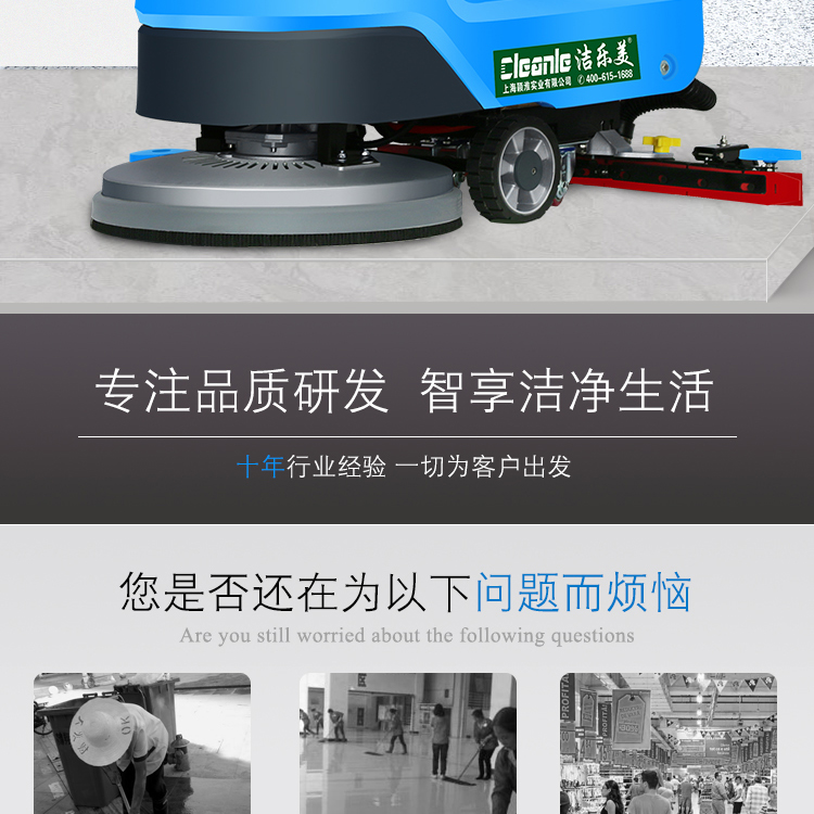 Jie Le Mei T750 Floor Scrubber Factory Warehouse Electric Hand Pushing and mopping Machine Mobile Sweeper