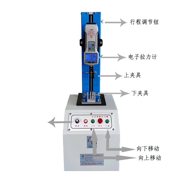 Terminal tension testing machine XL-LD50 wire tension testing machine vertical electric tension machine