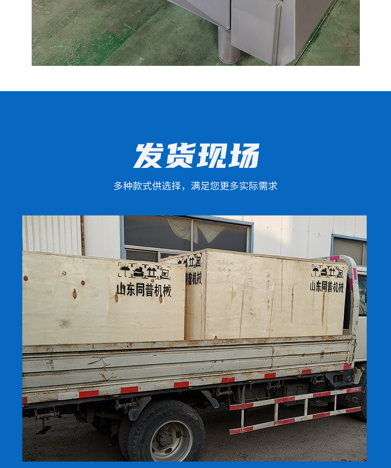 3D CNC Micro Frozen Meat Dicing Machine Multifunctional Meat Products Slicing Machine Large Meat Raw Material Dicing Equipment