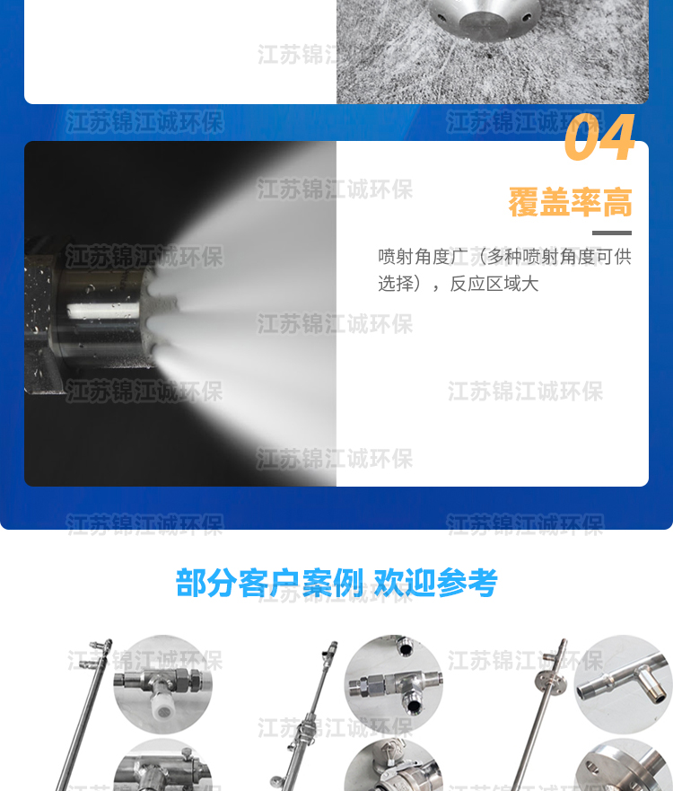 High pressure atomizing spray gun single fluid industrial nozzle cooling water waste liquid injection denitration and desulfurization spray device