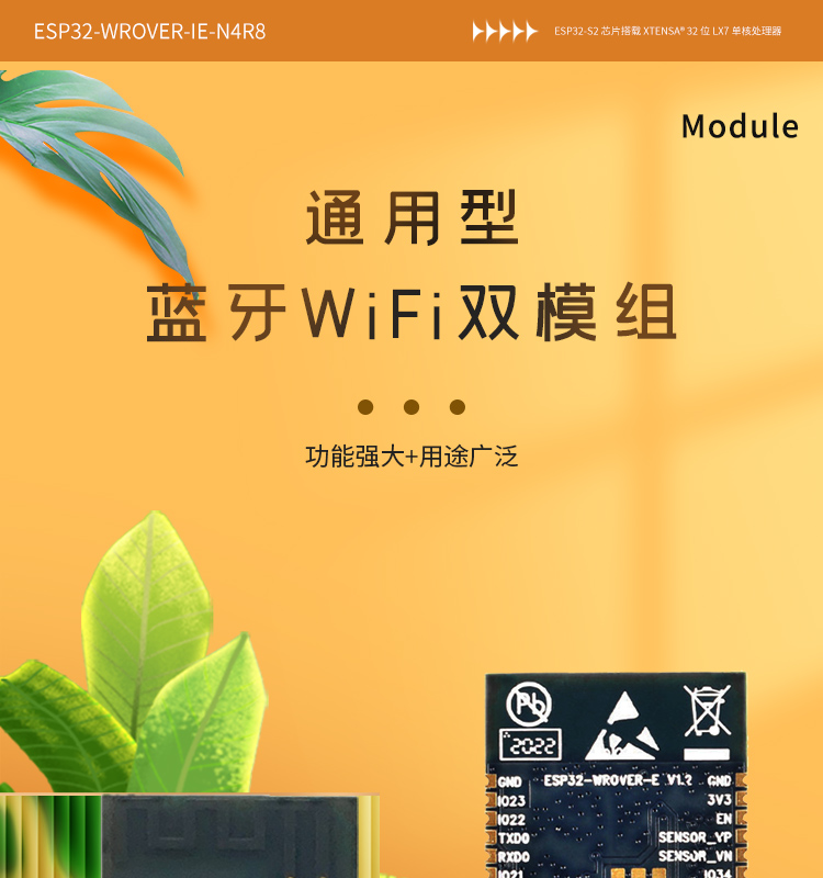 WiFi network camera module, drone wireless data transmission module, wet tissue constant temperature heater, WIFI SOC