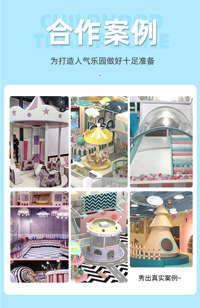 Factory customized indoor mischievous castle children's playground equipment slide pool parent-child restaurant amusement facilities