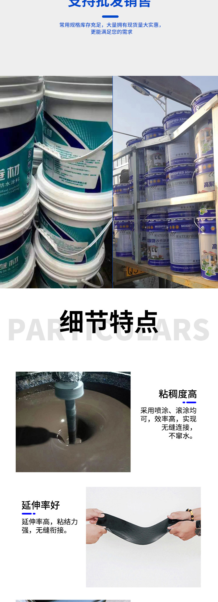 Modified asphalt waterproof coating, roof surface, basement waterproof and leak sealing material, liquid roll material