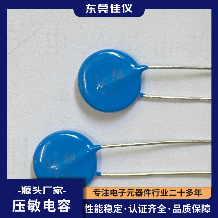 Professional supply of plug-in anti lightning Varistor NFC in-line varistor programmable instrument electronics