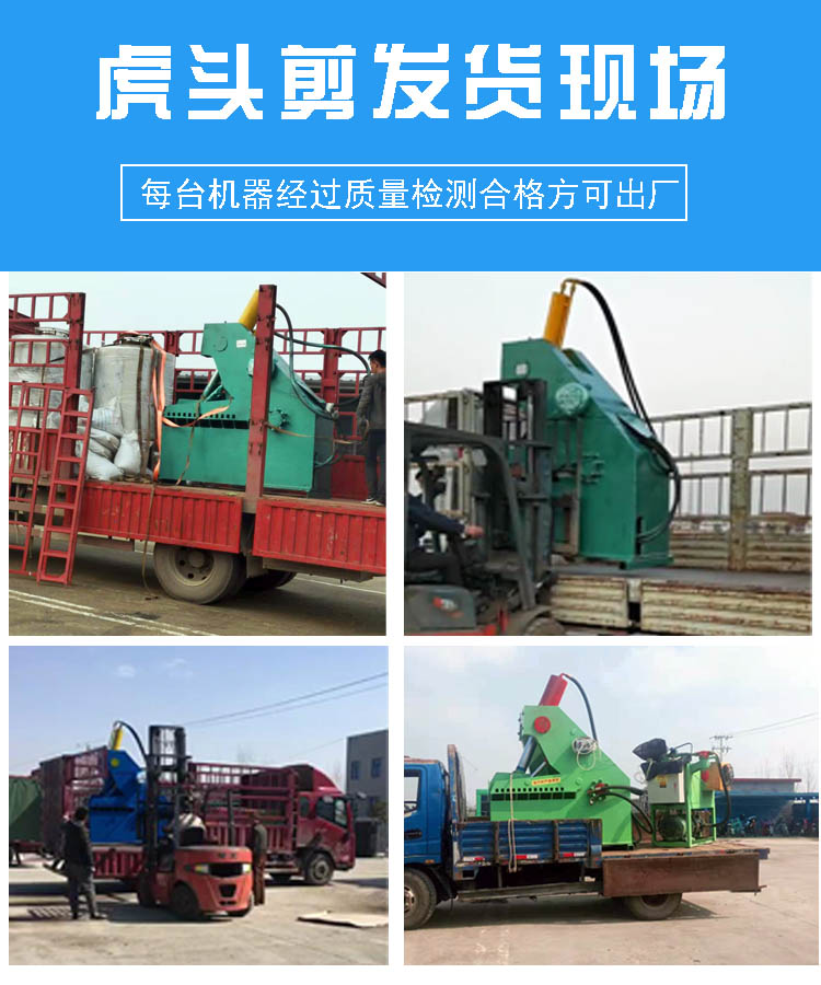 200 ton square steel scrap metal cutting machine, steel plate shearing machine, supply of fully automatic crocodile scissors