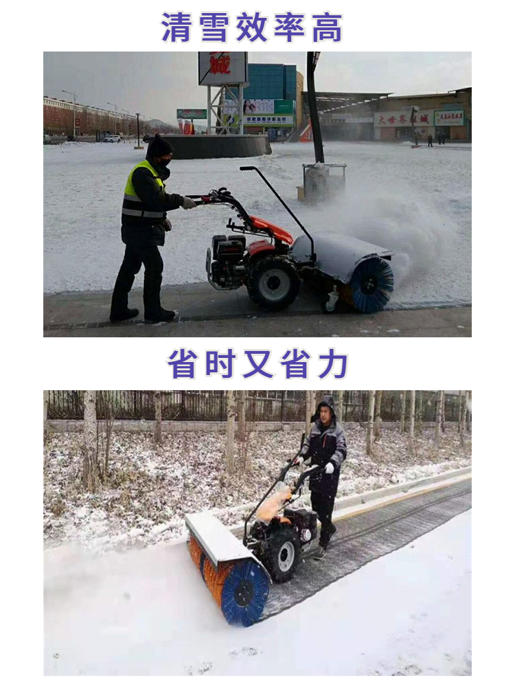 Hand propelled Snowplow small all gear snow cleaning equipment Sanxian Heavy Industry gasoline snow remover