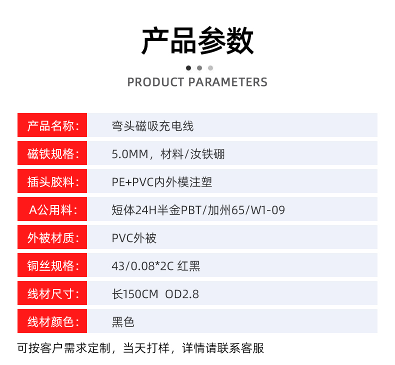 Magnet charging line magnetic suction Smartglasses watch thimble contact connection line manufacturer supports customization