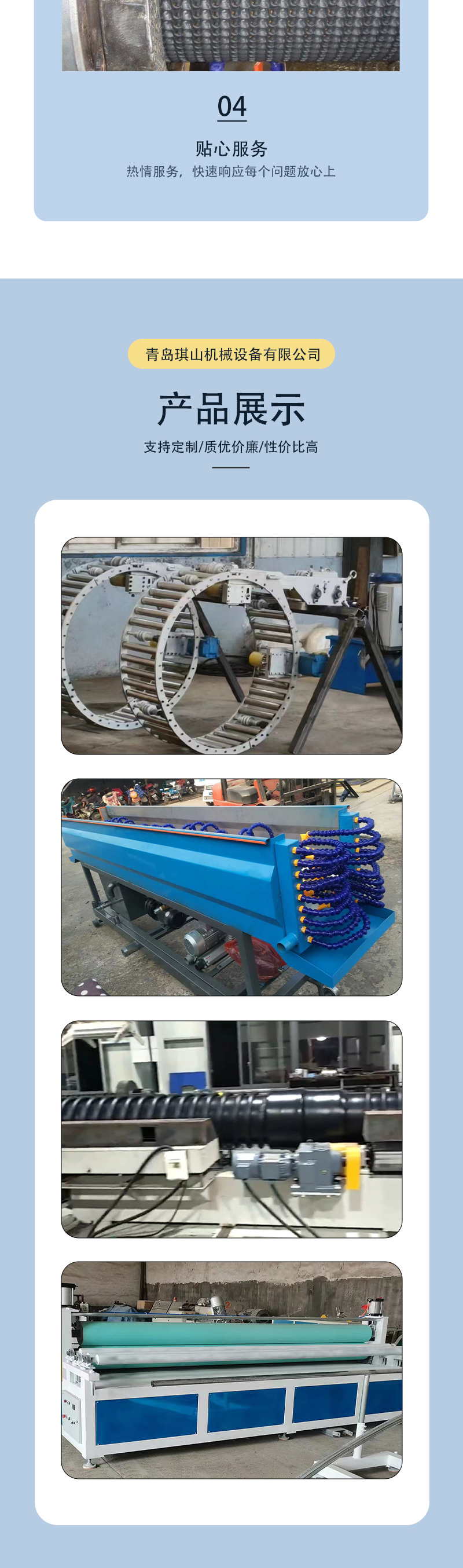 Curved seepage pipe equipment, PE hard permeable pipe, easy to transport, operation, anti-aging, superior, wide application range