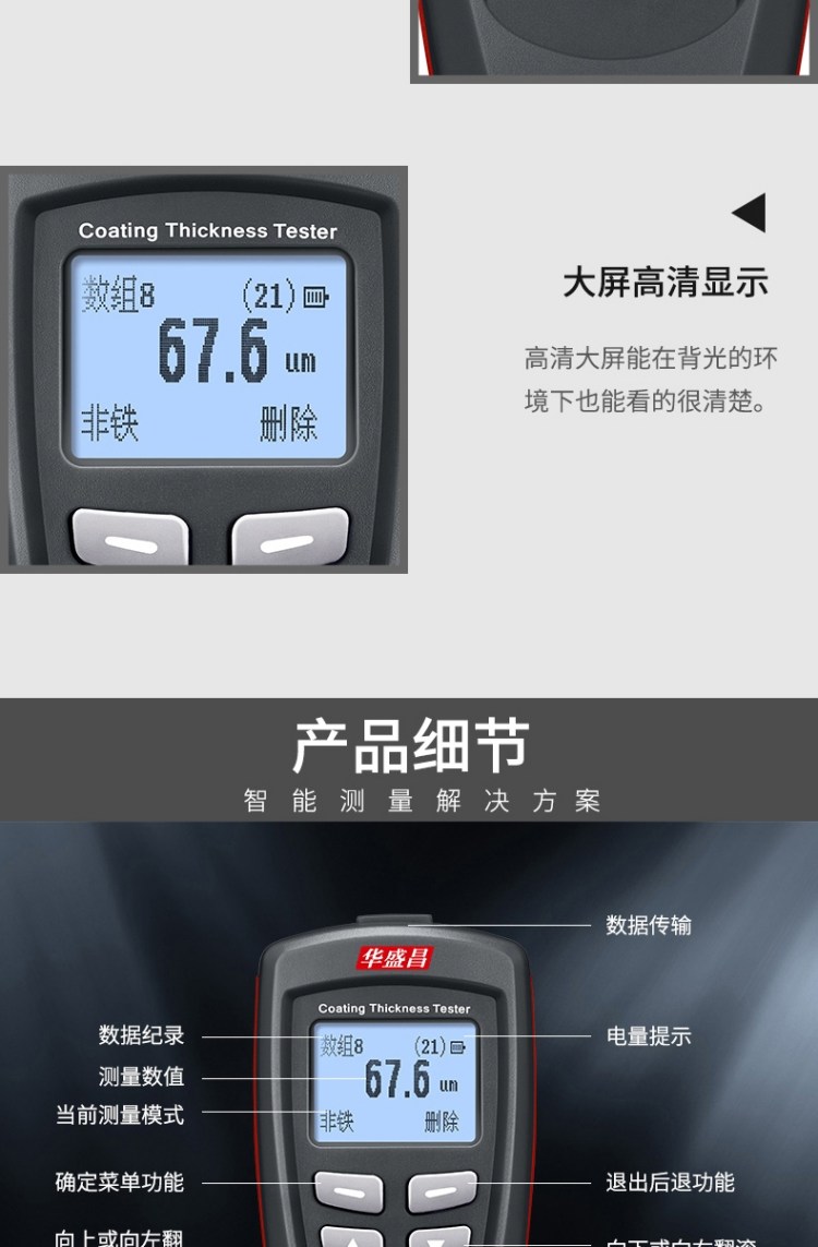 Huashengchang CEM DT-156 thickness gauge for automotive non-destructive paint film gauge, coating thickness gauge, paint film thickness gauge