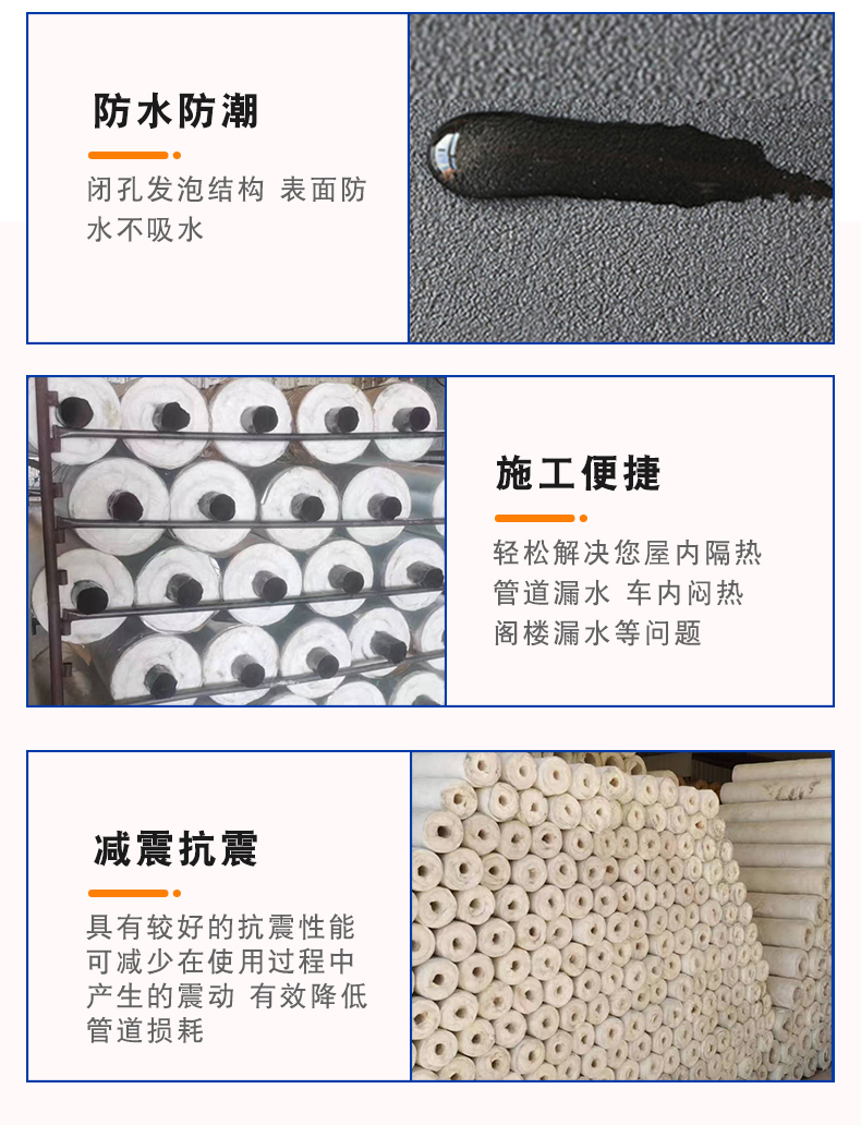 Qing'ao High Temperature Resistant Aluminum Silicate Pipe Class A Fire Retardant Thermal Insulation Material