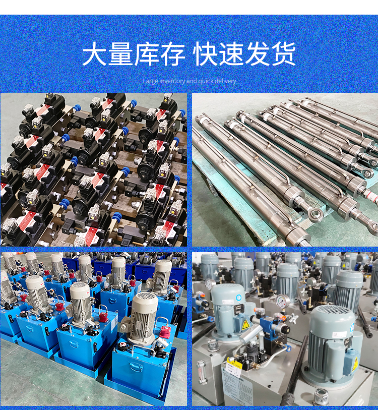 CNC machine tool hydraulic system Huali hydraulic station processing and production non-standard hydraulic oil pump electric hydraulic pump