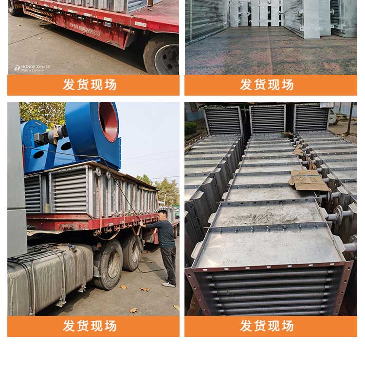 304 stainless steel steam radiator, drying room, heat sink, finned tube, heat conduction oil heat exchanger, heat exchanger