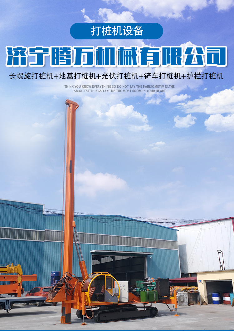 Crawler Pile driver with hydraulic traveling chassis of 16m long auger and self loading CFG pile grouting machine