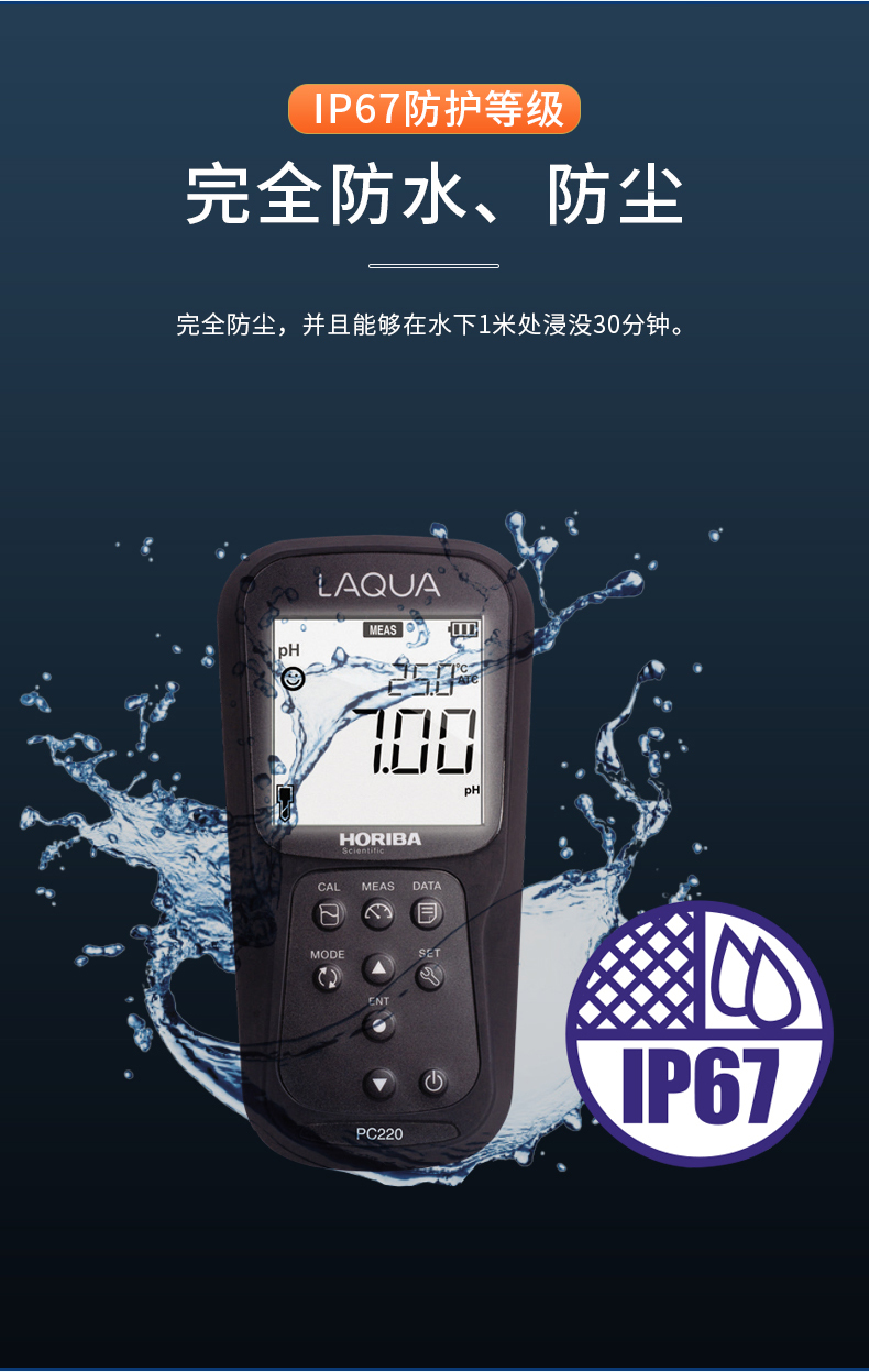 HORIBA Japan Portable Water Quality Detection Kit LAQUA200 PH Conductivity EC Dissolved Oxygen DO Electrode Standard Solution