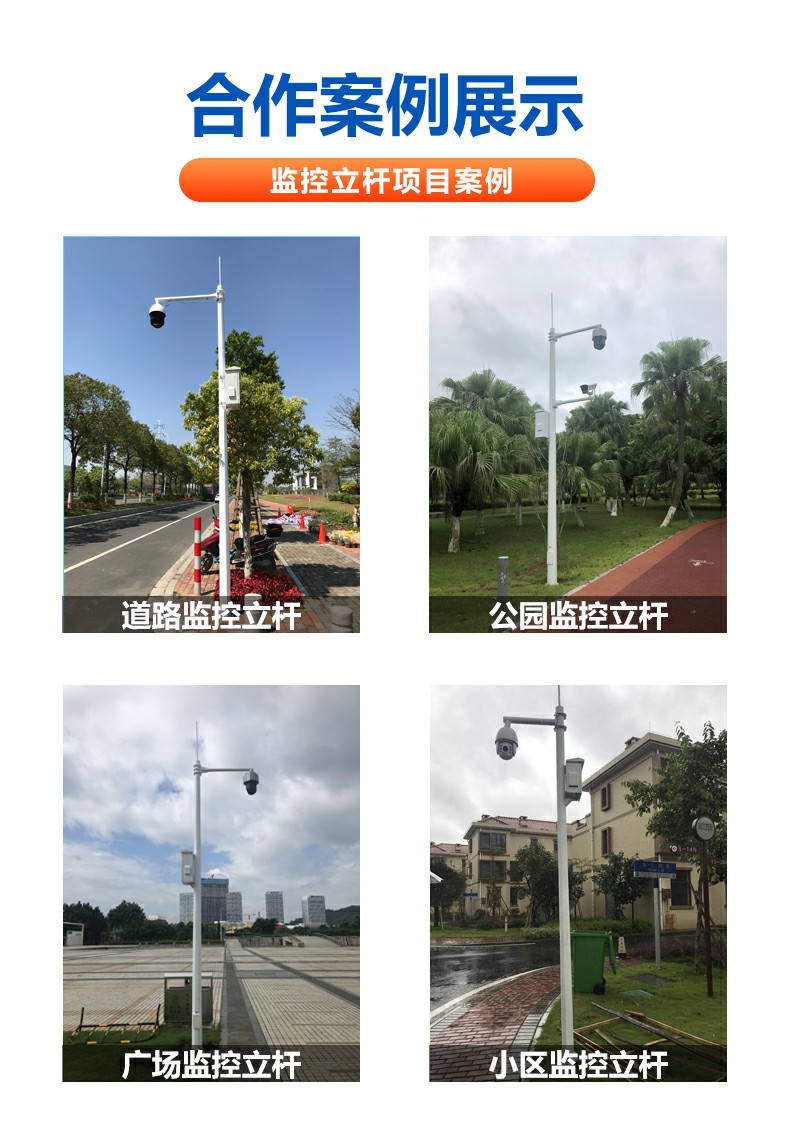 4-meter galvanized octagonal monitoring pole, stainless steel monitoring pole, ball gun camera pole, road pole